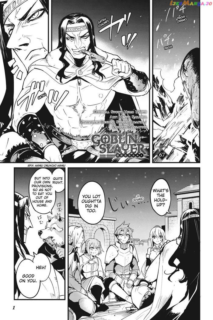 Goblin Slayer: Side Story Year One Chapter 67 image 02_optimized